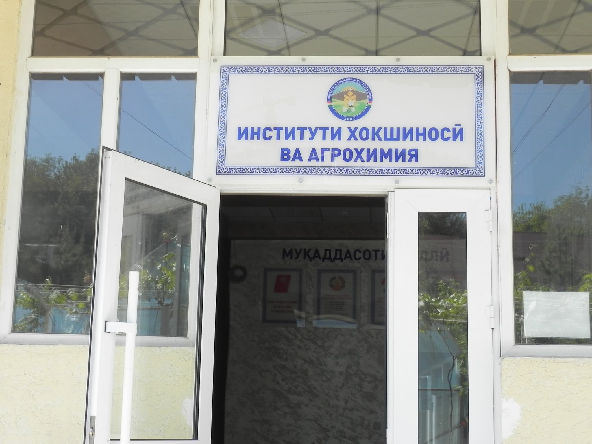 Evaluation of the Preparedness of Master’s Research Works