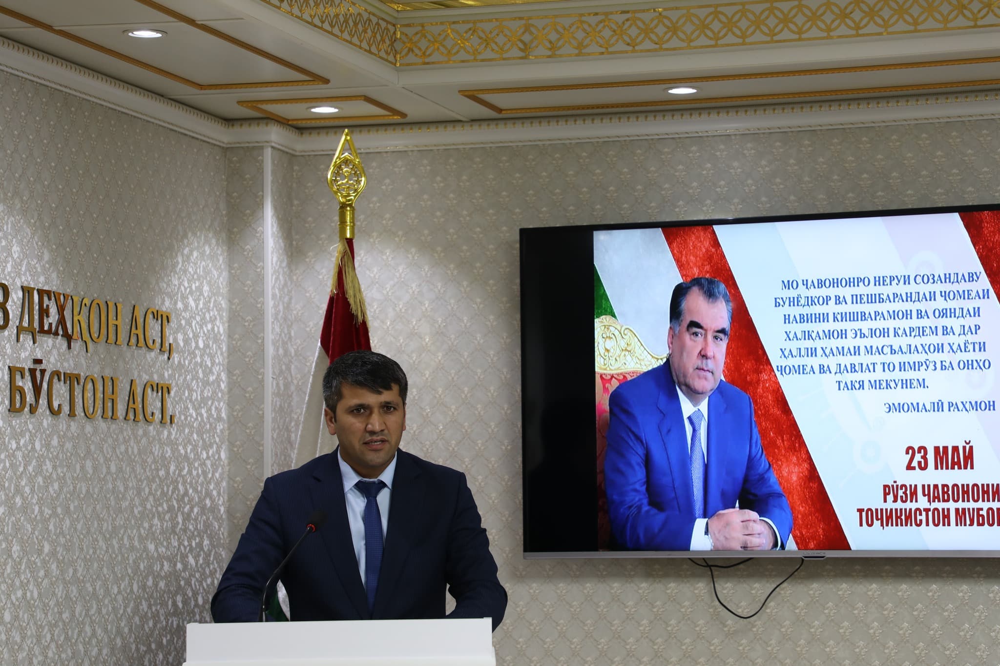 Форум молодежи аграрной отрасли под названием «Роль молодежи в укреплении государственной независимости»