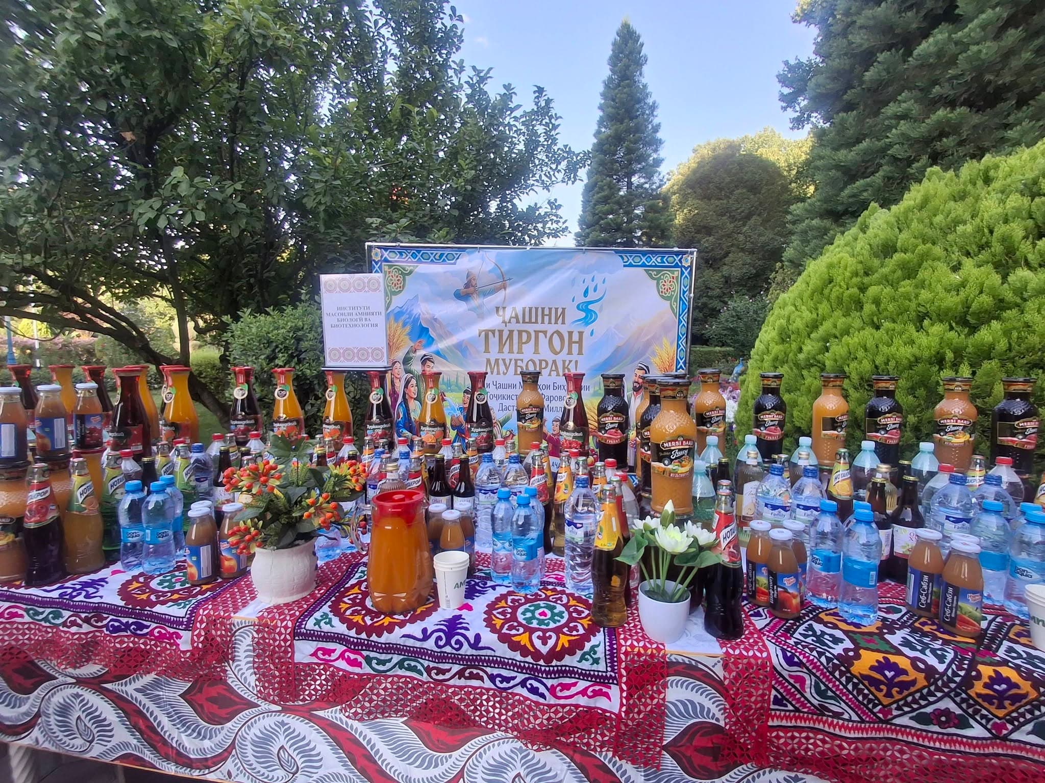 Древний праздник Тиргон в парке «Ирам»