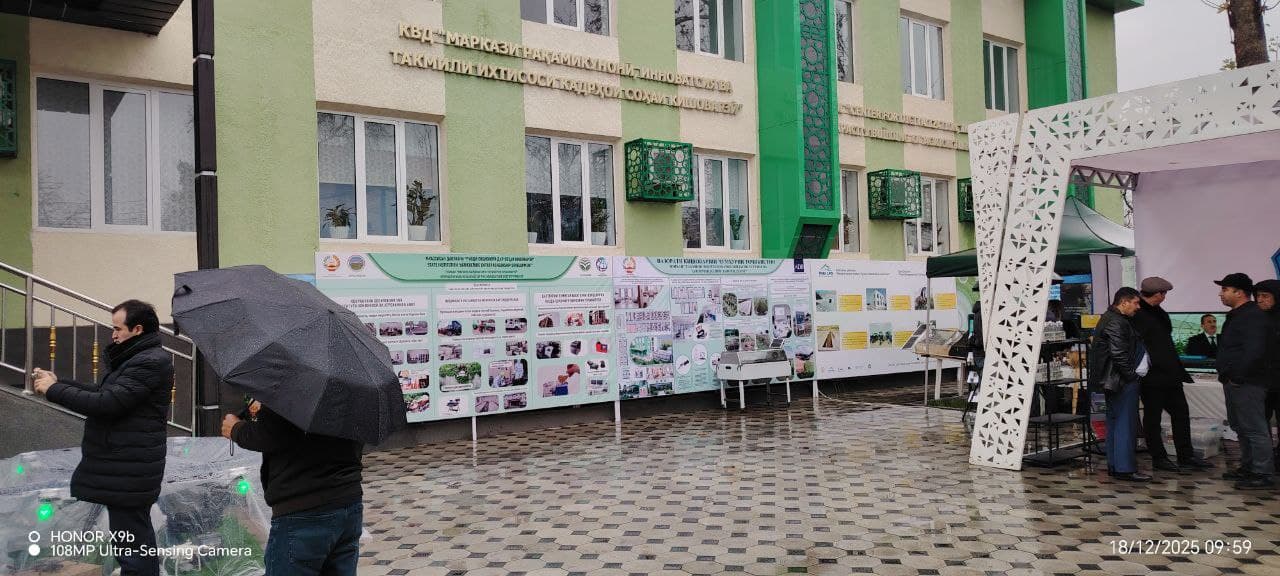 «Маркази рақамикунонӣ, инноватсия ва такмили кадрҳои соҳаи кишоварзӣ» ифтитоҳ гардид.
