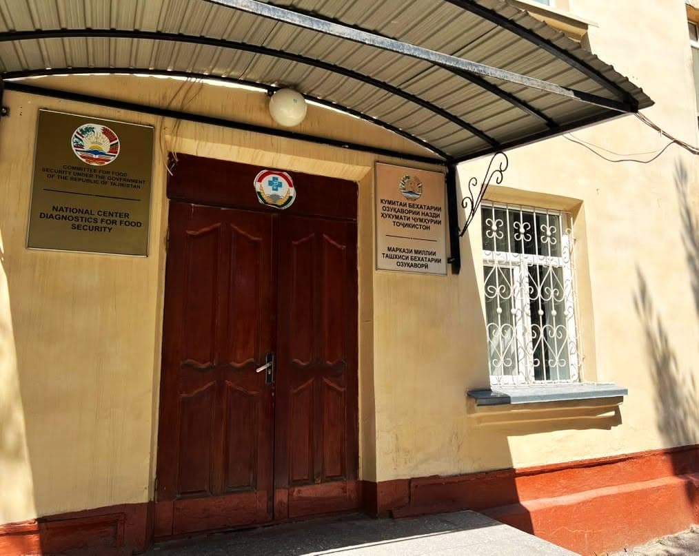 Проведение общественных слушаний в Национальном центре диагностики безопасности пищевой продукции