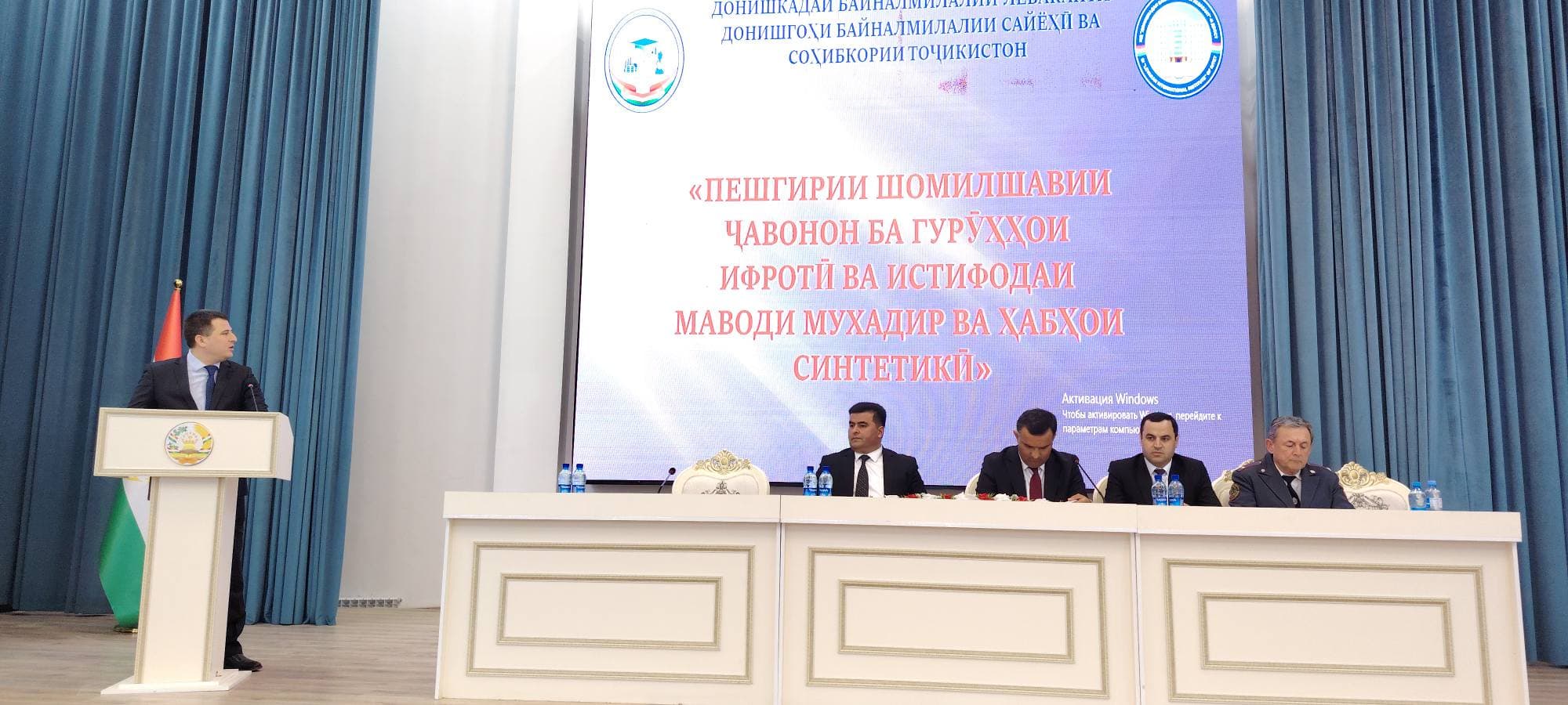 ЛЕВАКАНТ: БАРГУЗОРИИ  ЧОРАБИНИИ  МУҲИМИ  ИТТИЛООТӢ  ОИД  БА  ПЕШГИРИИ  ИФРОТГАРОӢ  ВА  НАШЪАМАНДӢ