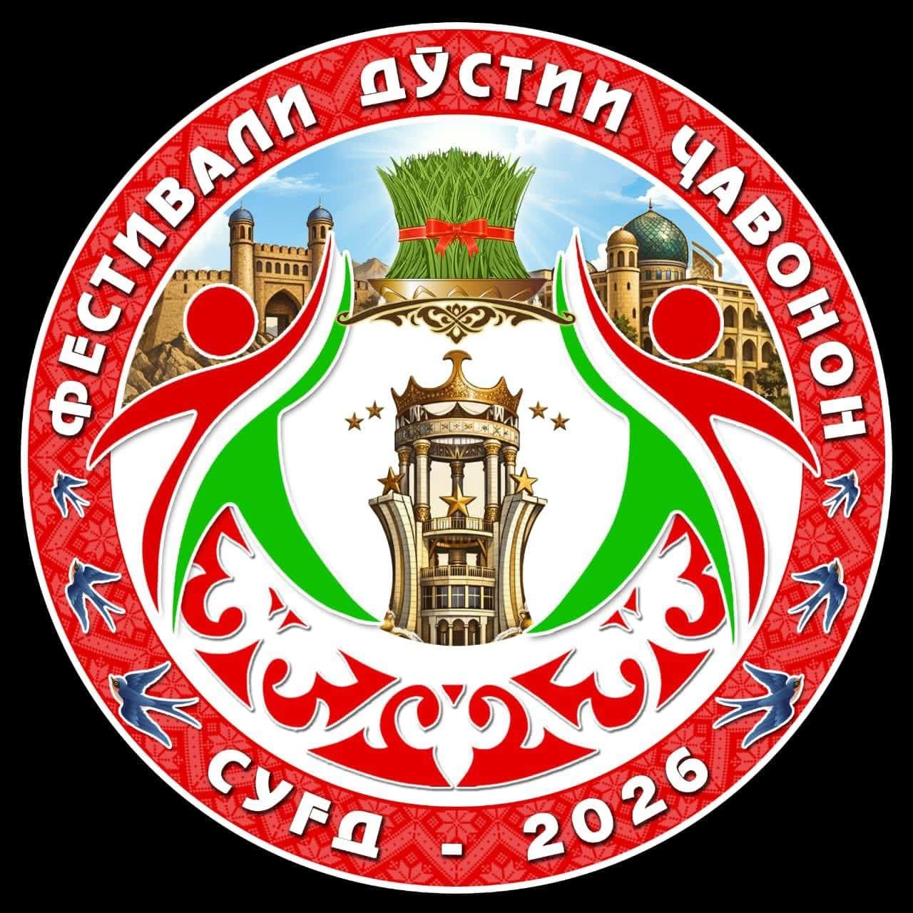 ФЕСТИВАЛИ  «БАҲОРӢ  ҶАВОНӢ  – НАВРӮЗИ  ҶАҲОНӢ» ДАР  СУҒД  ҶАВОНОНРО  БА  ҲАМ  ОВАРД