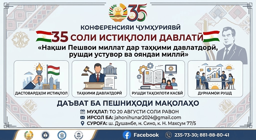 ЭЪЛОН