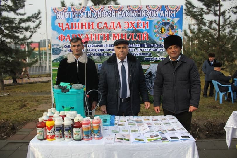 Праздник Сада — национальная культура