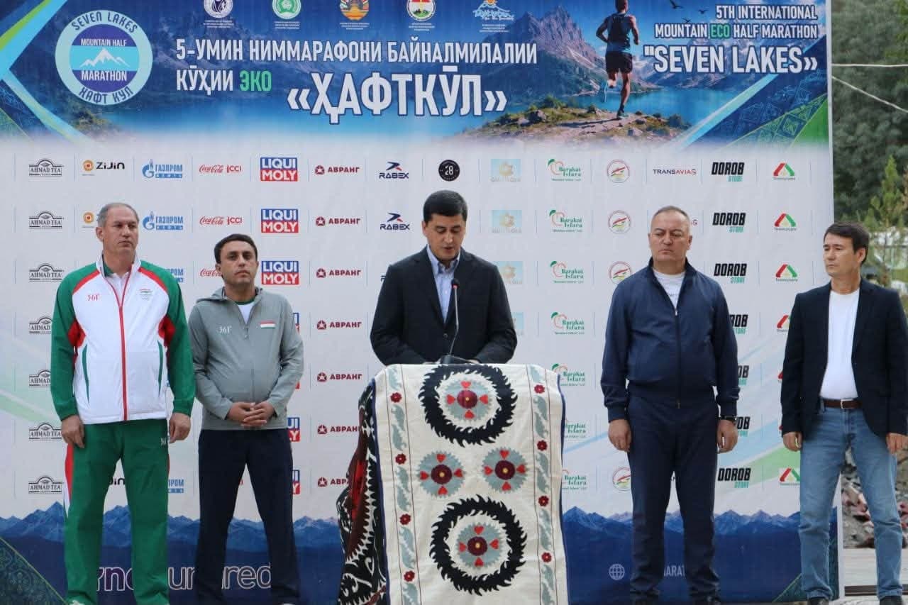 Официальная церемония открытия Международного горного эко-полумарафона «SEVEN LAKES-2026»