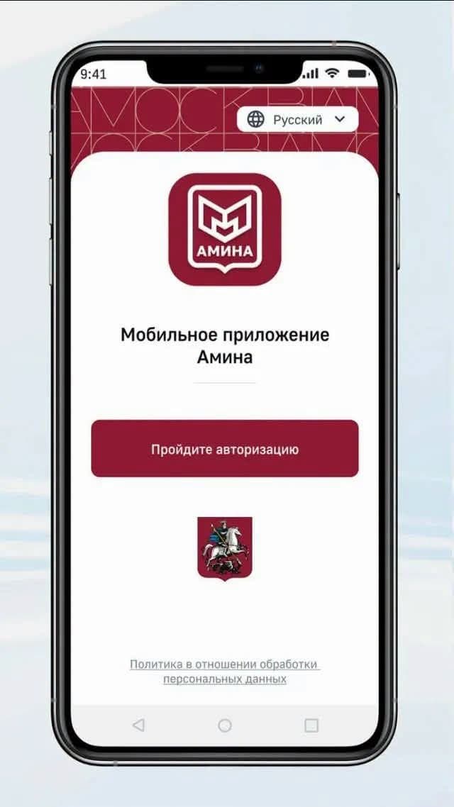 “АМИНА” БАРОИ ШАҲРВАНДОНИ ХОРИҶӢ ҲАТМӢ ГАРДИД