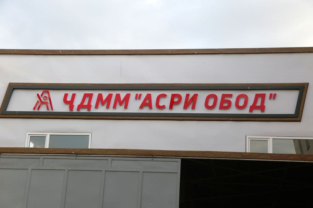 CHAIRMAN OF THE COMMITTEE FOR LOCAL DEVELOPMENT VISITS ASRI OBOD LLC MANUFACTURING ENTERPRISE IN ISTARAVSHAN