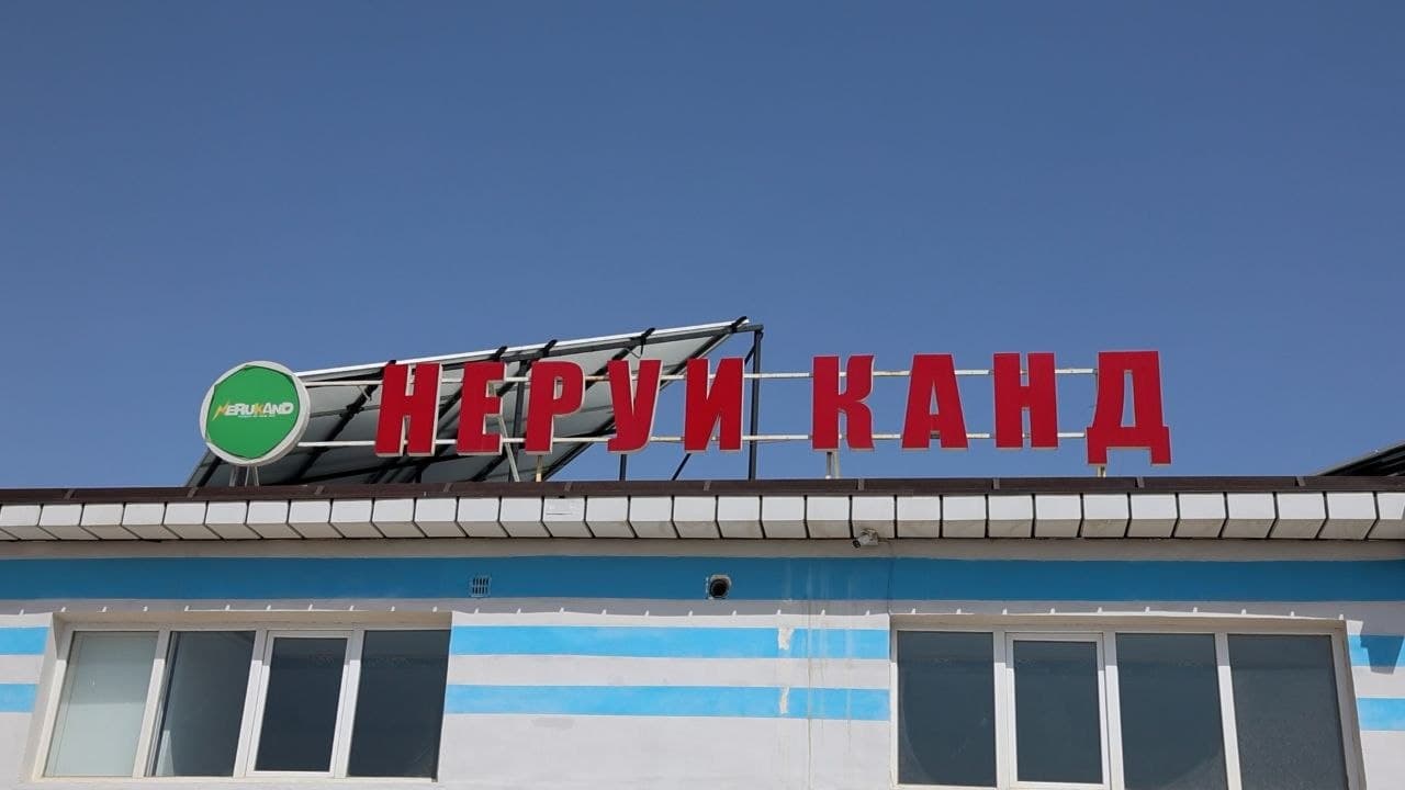 ПОСЕЩЕНИЕ ПРЕДСЕДАТЕЛЕМ КОМИТЕТА ПО МЕСТНОМУ РАЗВИТИЮ ПРОИЗВОДСТВЕННОГО ПРЕДПРИЯТИЯ «НЕРУИ КАНД» В ГОРОДЕ КАНИБАДАМ
