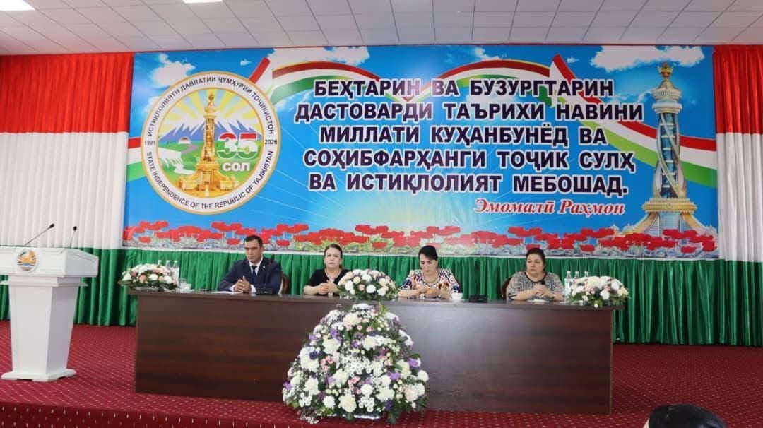«ПРОПАГАНДИСТЫ НЕЗАВИСИМОСТИ». Под таким названием в городе Вахдат состоялось мероприятие