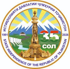Славный Путь Государственной Независимости