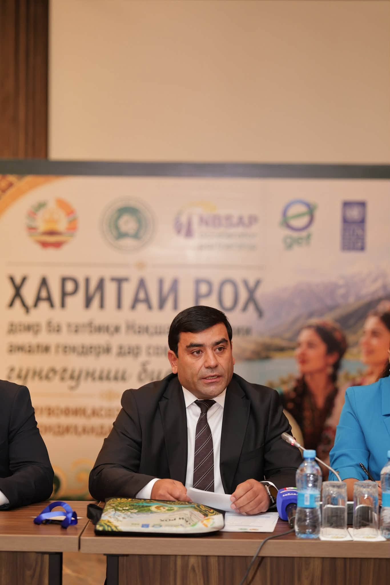 Consultative Meeting on the Roadmap for Implementing the Global Gender Action Plan for Biodiversity