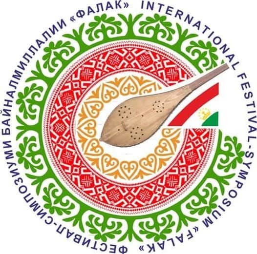 Иттилоъ!!!