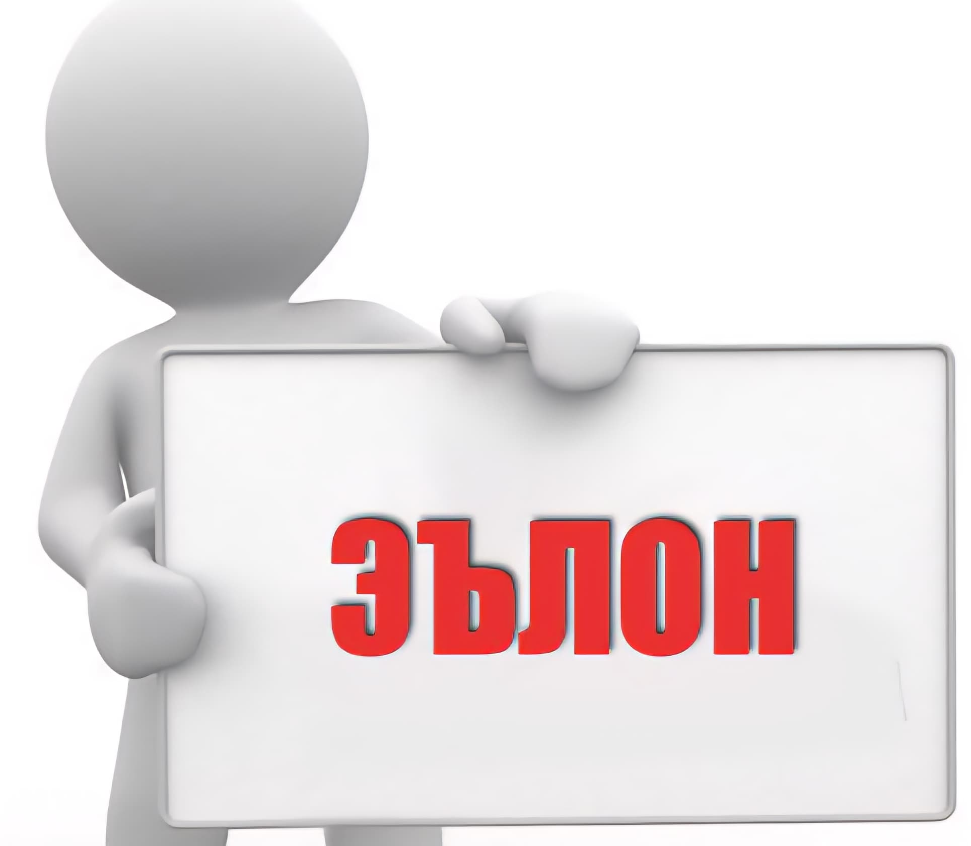 Хадамоти зиддиинҳисории назди Ҳукуматии Ҷумҳурии Тоҷикистон  барои ишғоли мансабҳои холии маъмурии хизмати давлатии зерин  озмун эълон менамояд