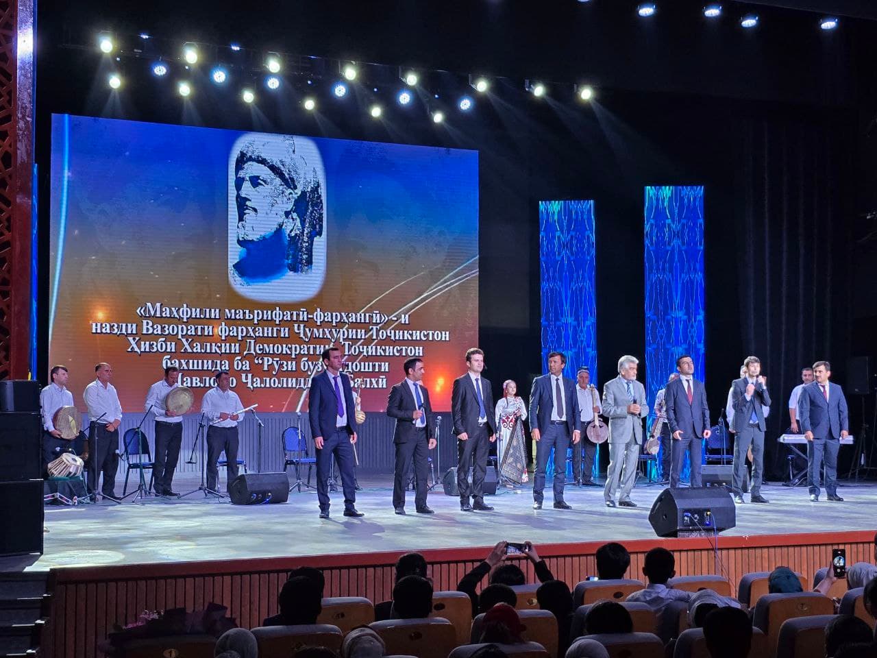 Рӯзи бузургдошти Мавлоно Ҷалолиддини Балхӣ
