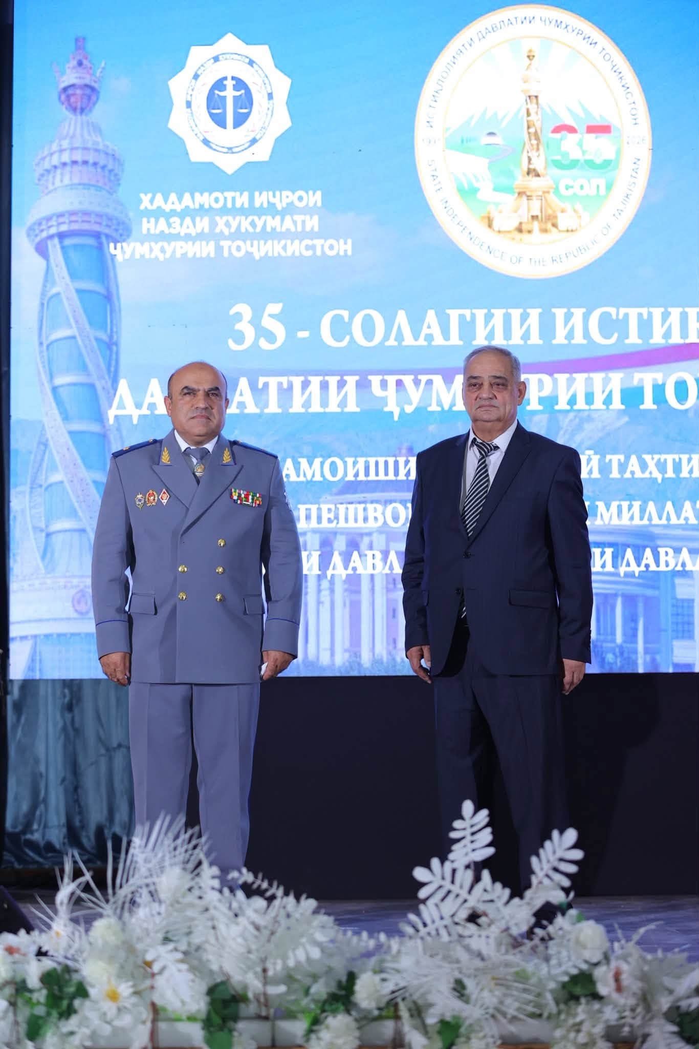 EMPLOYEES OF THE EXECUTIVE BODIES AWARDED DEPARTMENTAL AWARDS