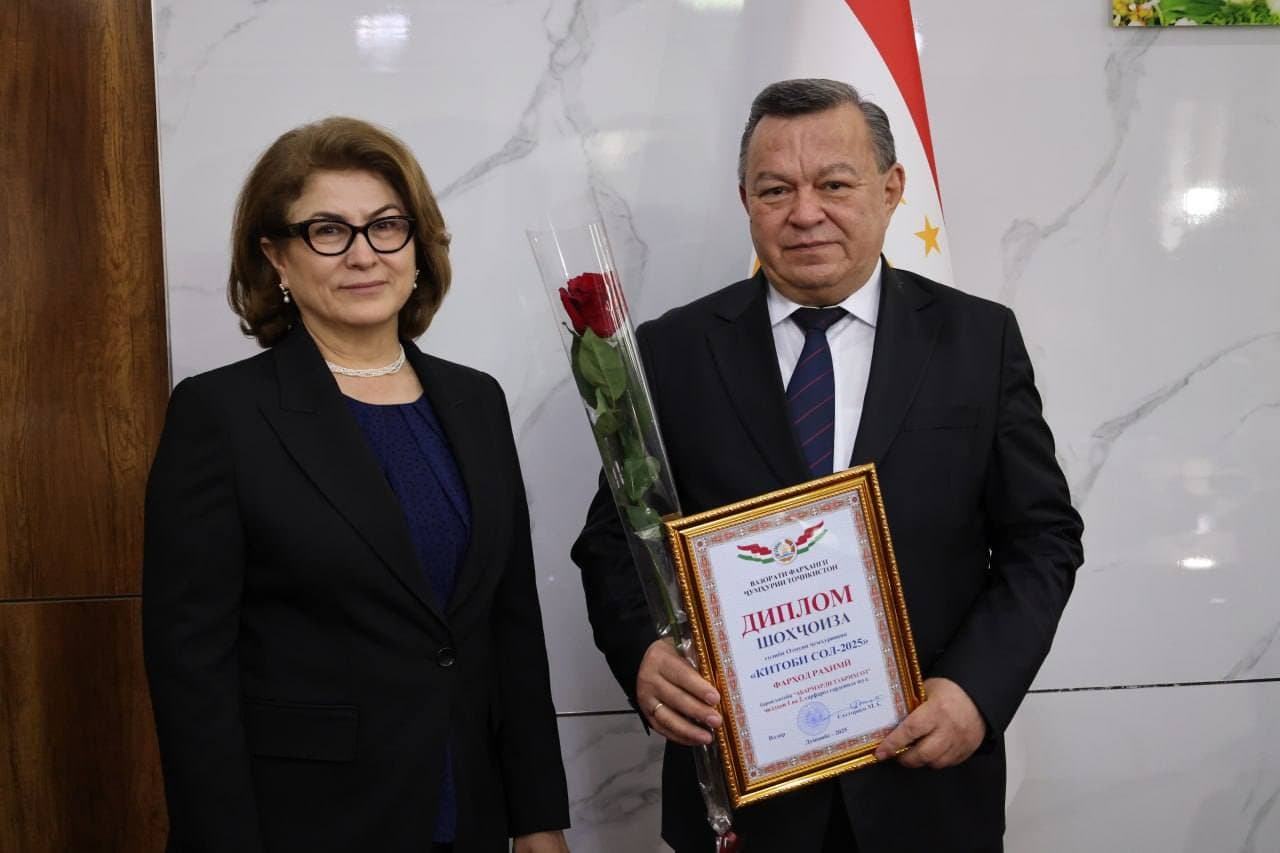 Ҷамъбасти озмунҳои ҷумҳуриявии соҳаи китоб ва матбуот