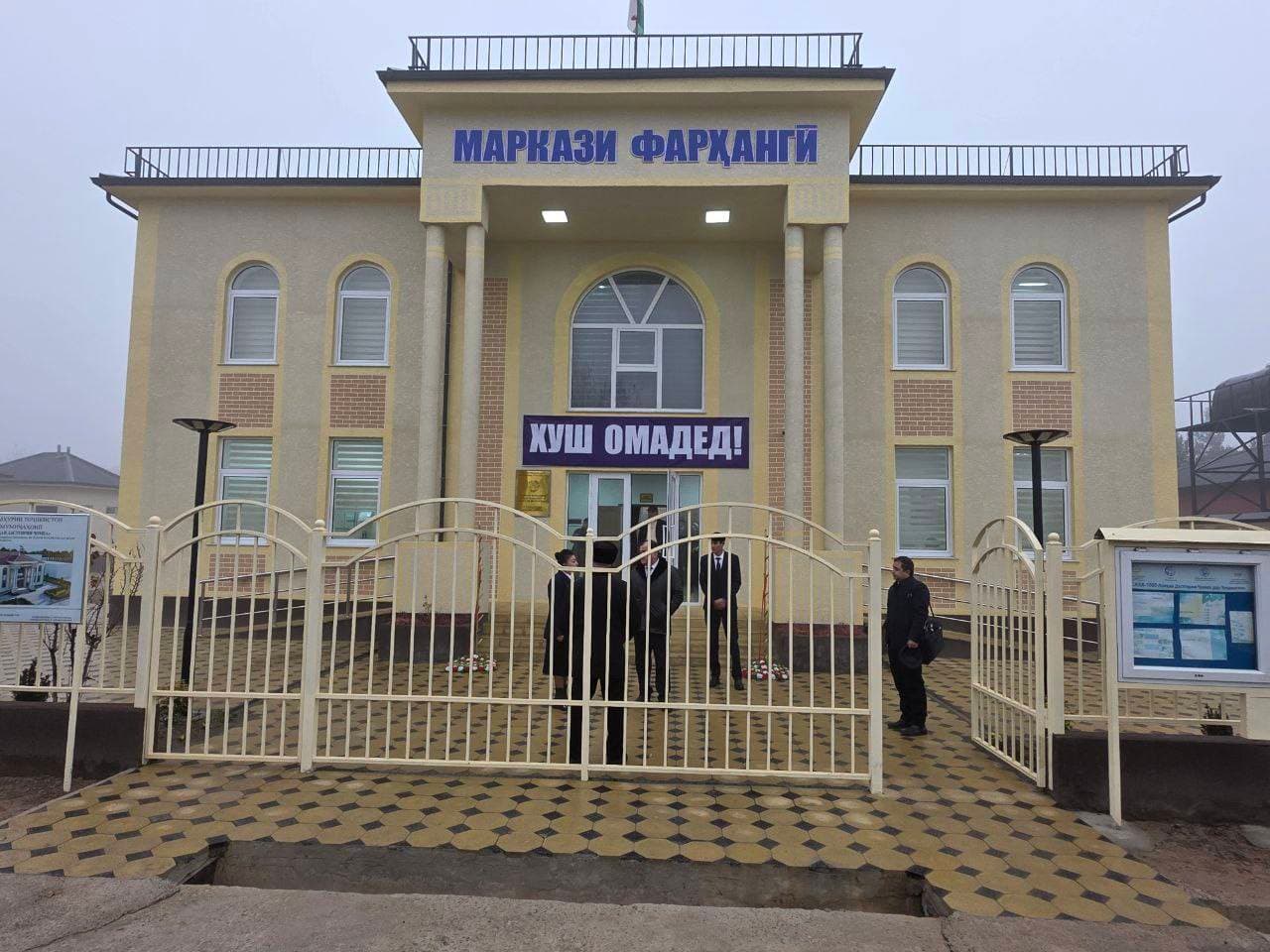 Ифтиттоҳи Маркази фарҳангӣ дар деҳаи Пахтакори Ҷамоати деҳоти «Панҷ»-и ноҳияи Ҷайҳун