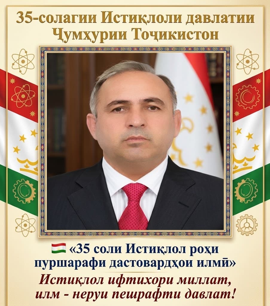 35 YEARS OF INDEPENDENCE — A GLORIOUS PATH OF CREATION AND