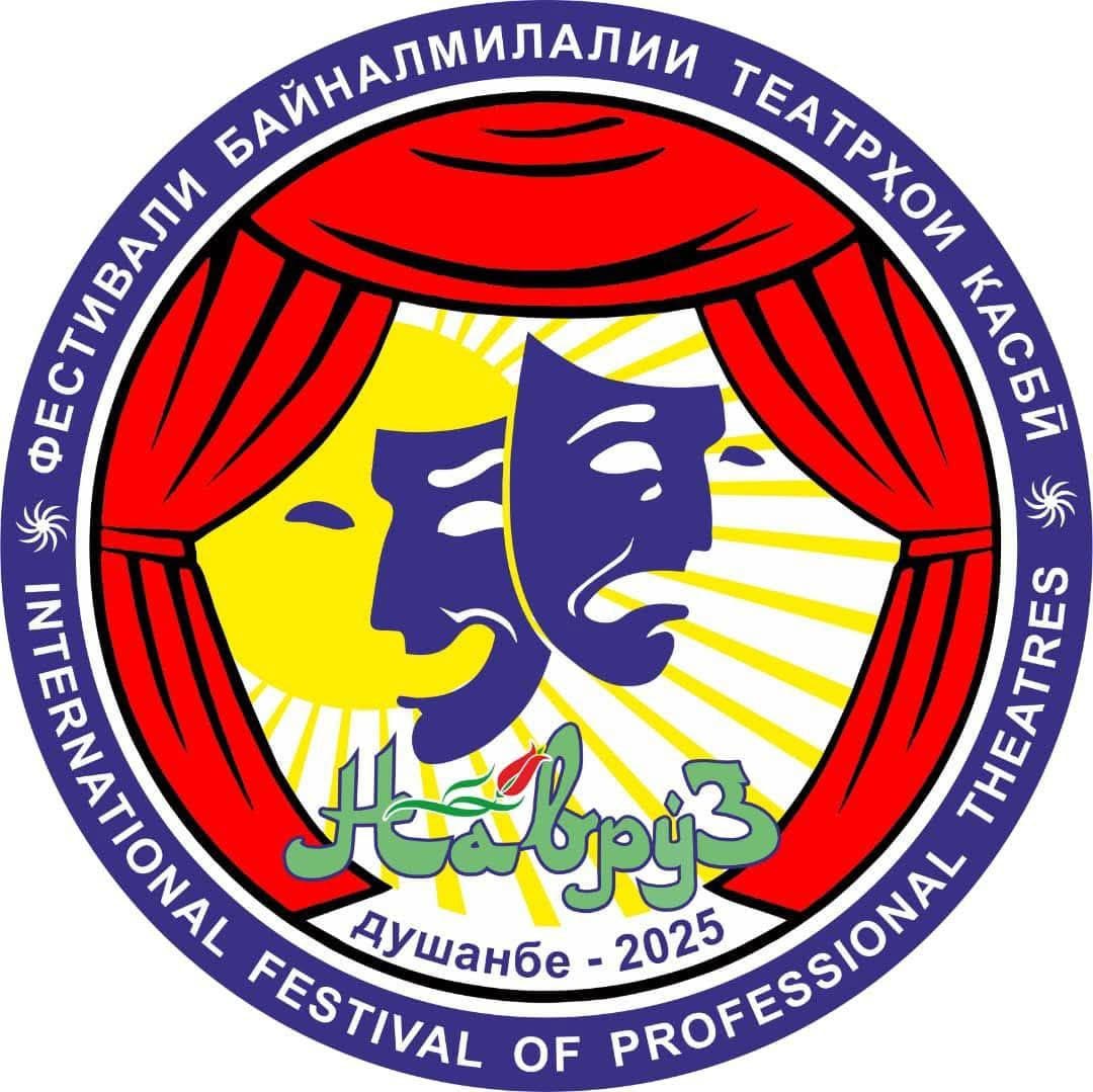 С 1 по 7 мая 2025 года в городе Душанбе пройдет Международный фестиваль профессиональных театров «Наврӯз» с участием театральных коллективов из Армении, Азербайджана, Российской Федерации, Казахстана, Узбекистана, Ирана и Таджикистана.