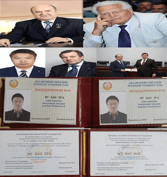 ELECTION OF HONORARY AND FOREIGN MEMBERS OF THE NATIONAL ACADEMY OF SCIENCES OF TAJIKISTAN IN 2025