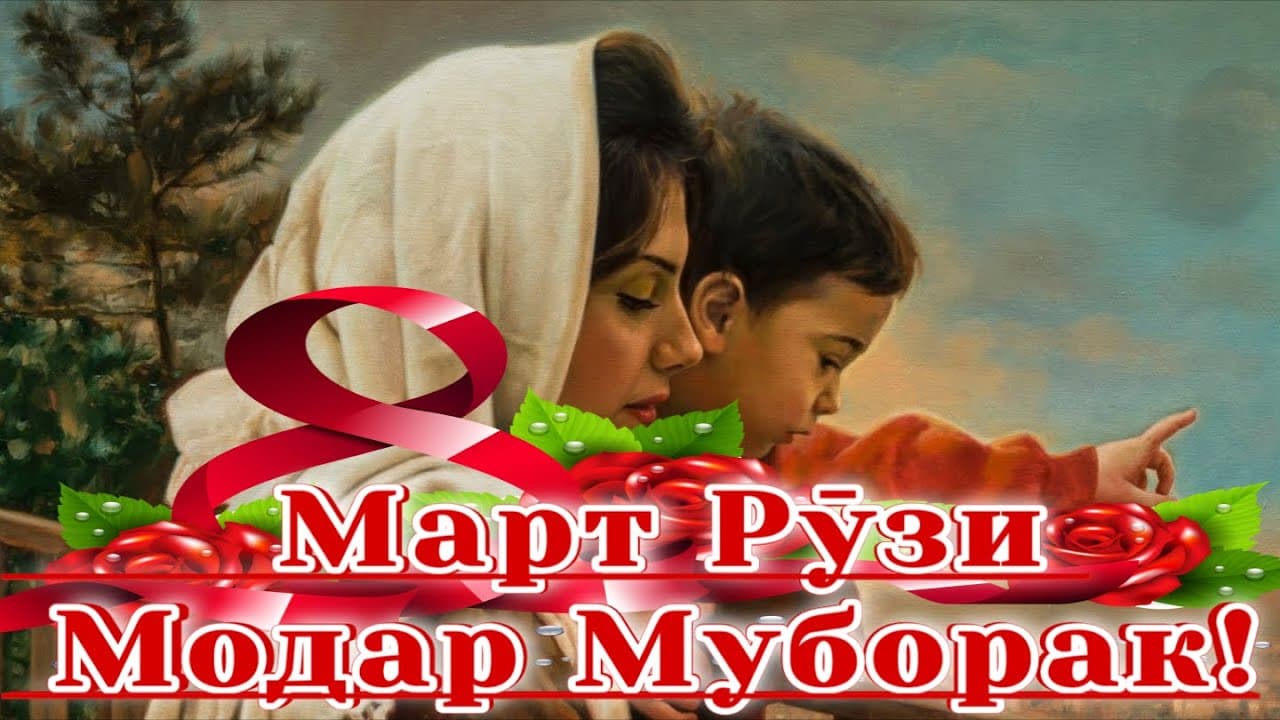 Official Speech Dedicated to Mother’s Day