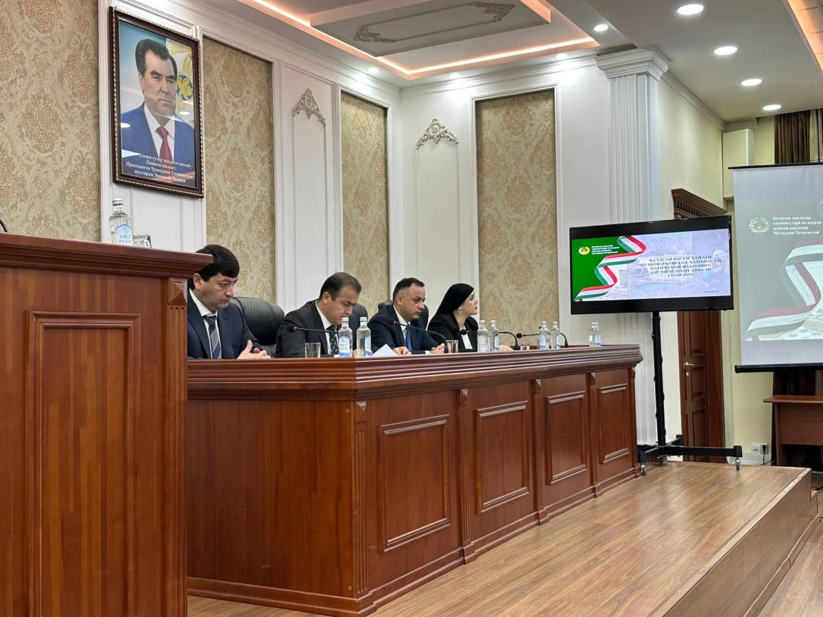 Проведение расширенного заседания коллегии Комитета по инвестициям и управлению государственным имуществом Республики Таджикистан