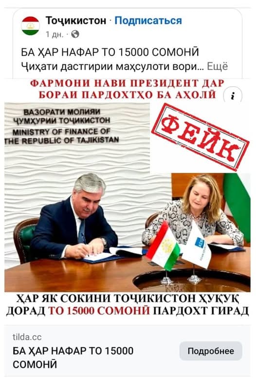 PRESS RELEASE