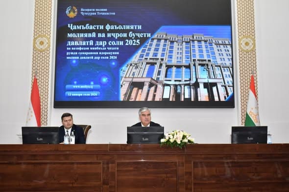 Расширенное заседание коллегии Министерства финансов Республики Таджикистан»