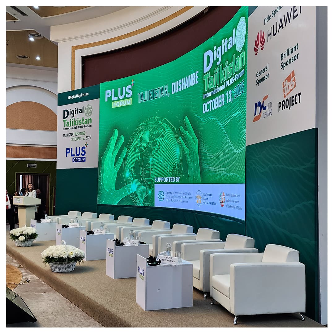 Проведение Международного форума «Digital Tajikistan – 2025» в Душанбе