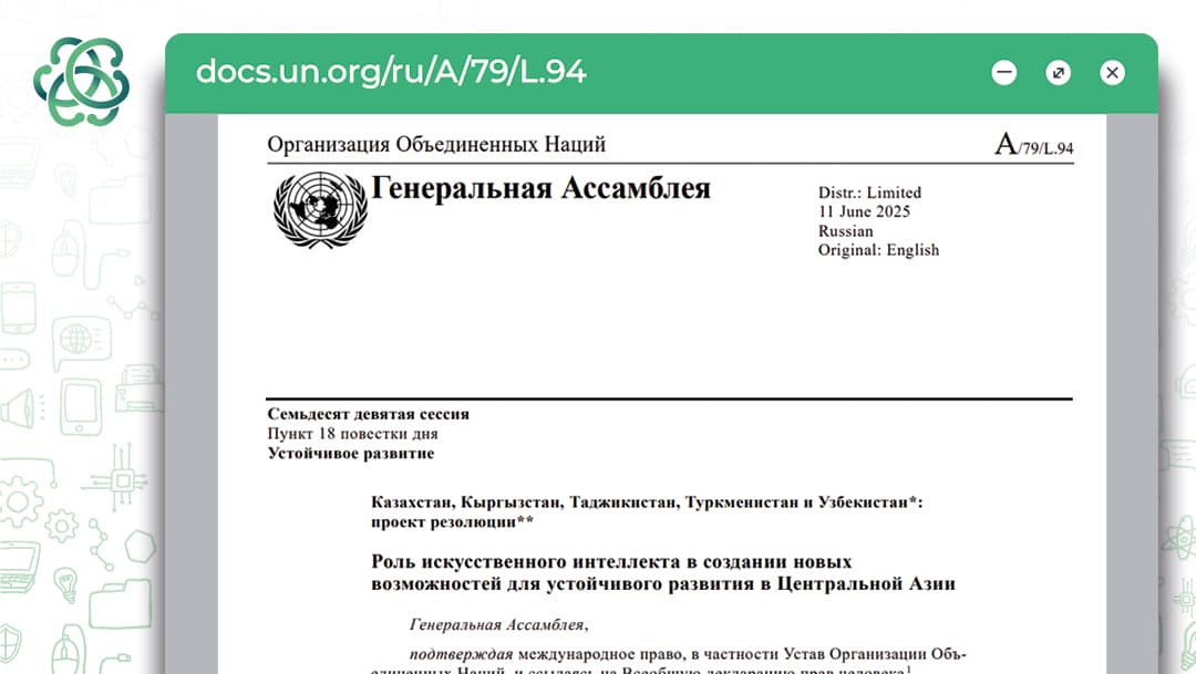 The Agency of Innovation and Digital Technologies under the President of the Republic of Tajikistan is advancing the development of artificial intelligence in Central Asia