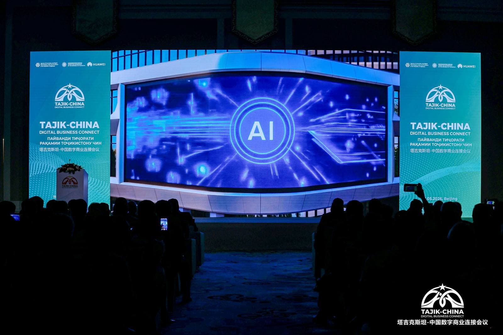 IT Forum titled “Tajik-China Digital Business Connect” Held in China