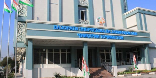 ПРЕСС-РЕЛИЗ ОИД БА НАТИҶАҲОИ ФАЪОЛИЯТИ ВАЗОРАТ ДАР СОЛИ 2024