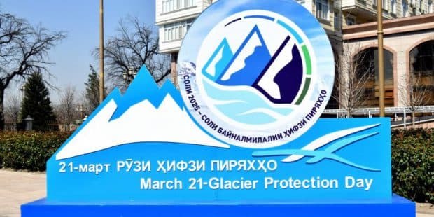 21-УМИ МАРТ – РӮЗИ БАЙНАЛМИЛАЛИИ ҲИФЗИ ПИРЯХҲО