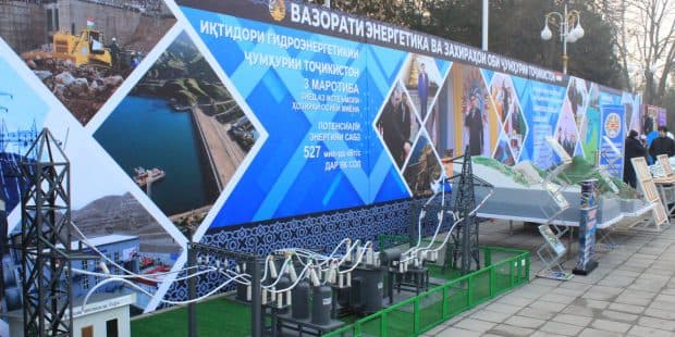 ГӮШАИ НАМОИШИИ ВАЗОРАТ ДАР ҶАШНИ САДА