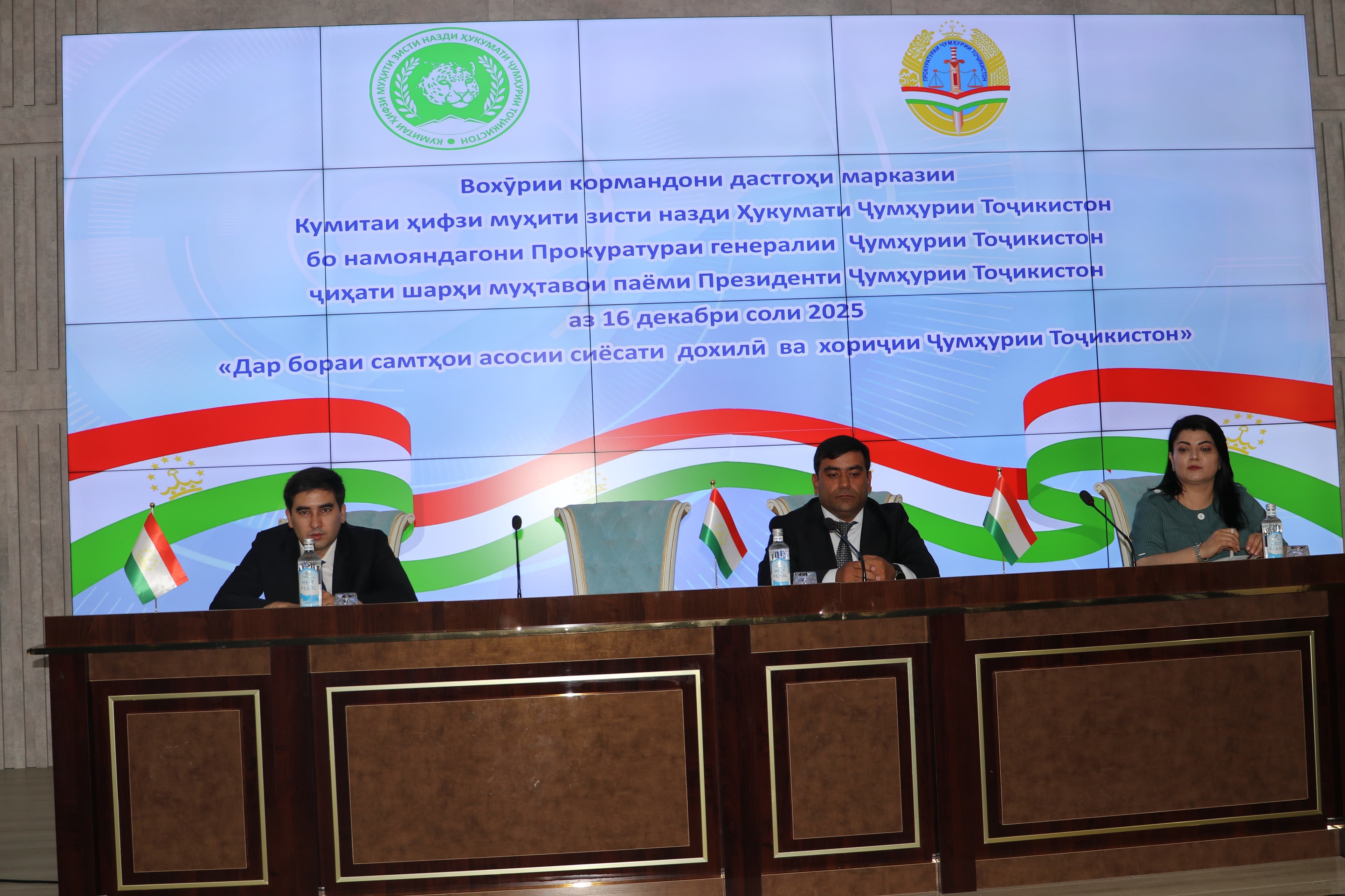 Explanation of the President’s Address and Review of Amendments to Legislation