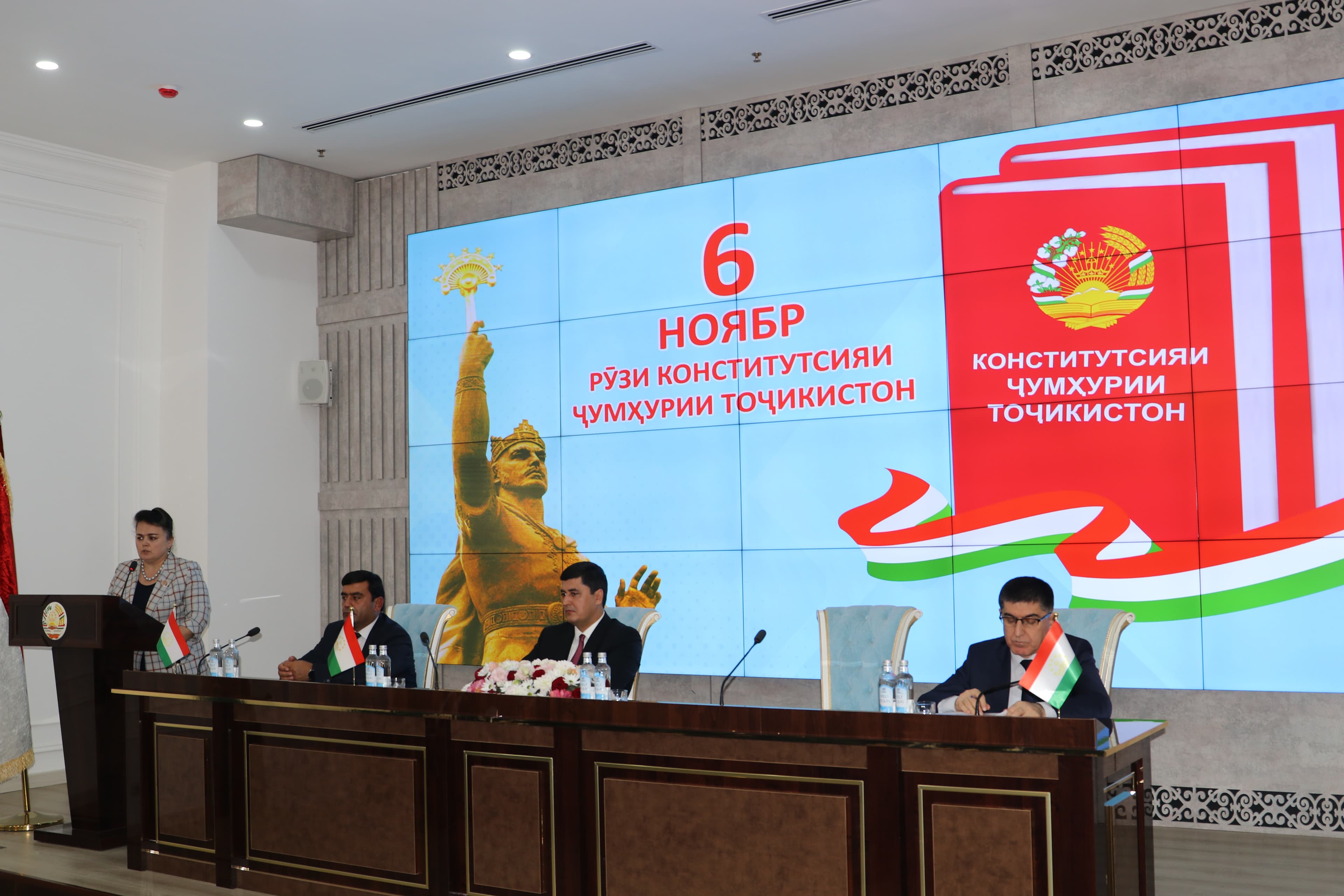 Торжественное собрание, посвященное 31-й годовщине Дня принятия Конституции Республики Таджикистан