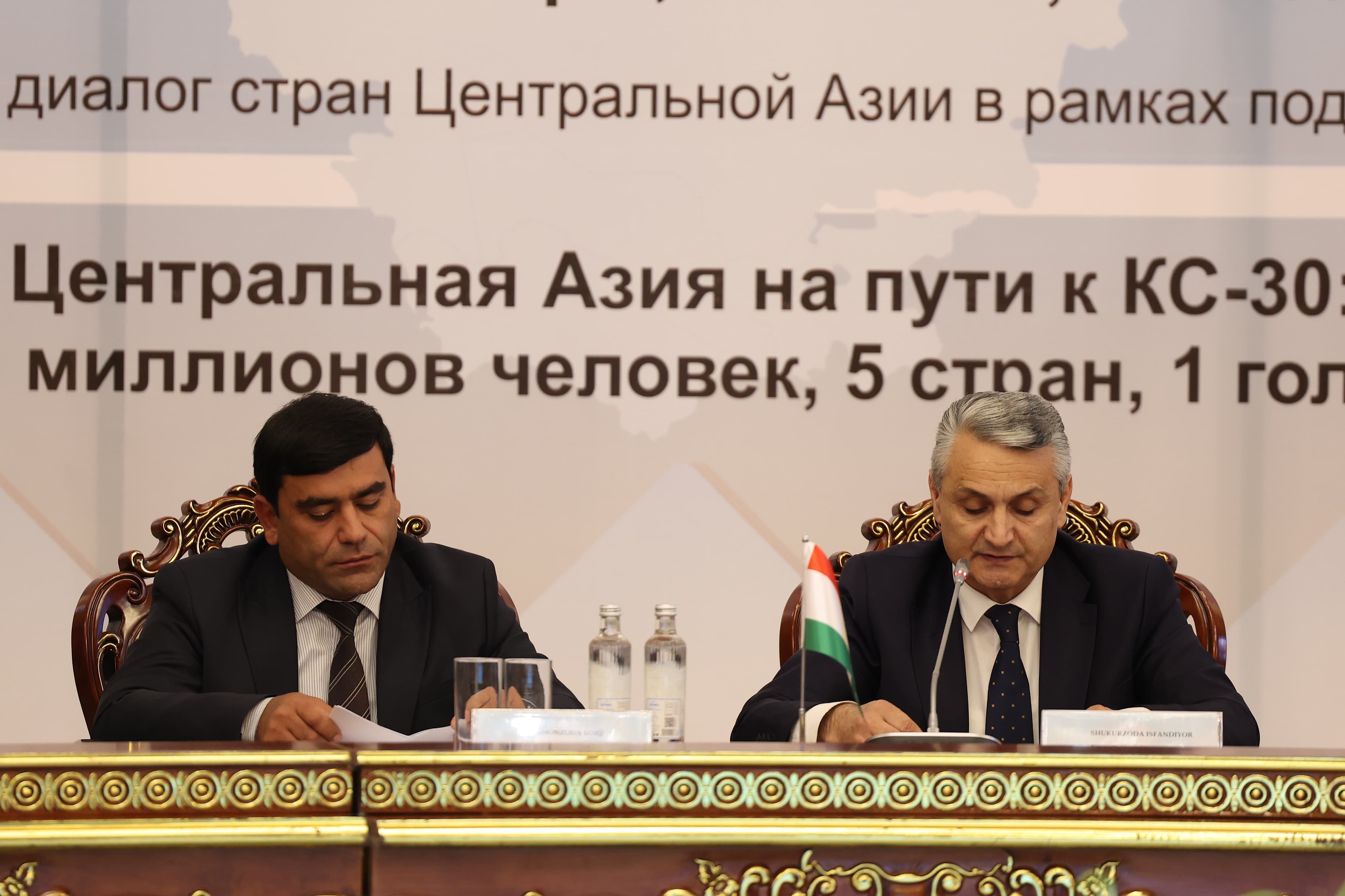 Central Asian Countries Unite to Develop a Common Position Ahead of COP30