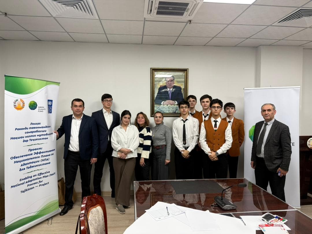 Семинар на тему "Процесс эффективного укрепления потенциала Национального плана адаптации в Таджикистане"