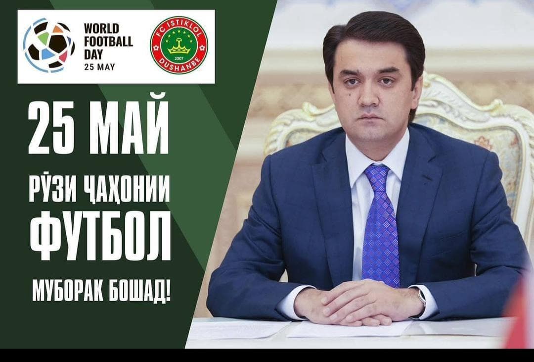Международный день футбола - важная глобальная инициатива по укреплению мира и дружбы