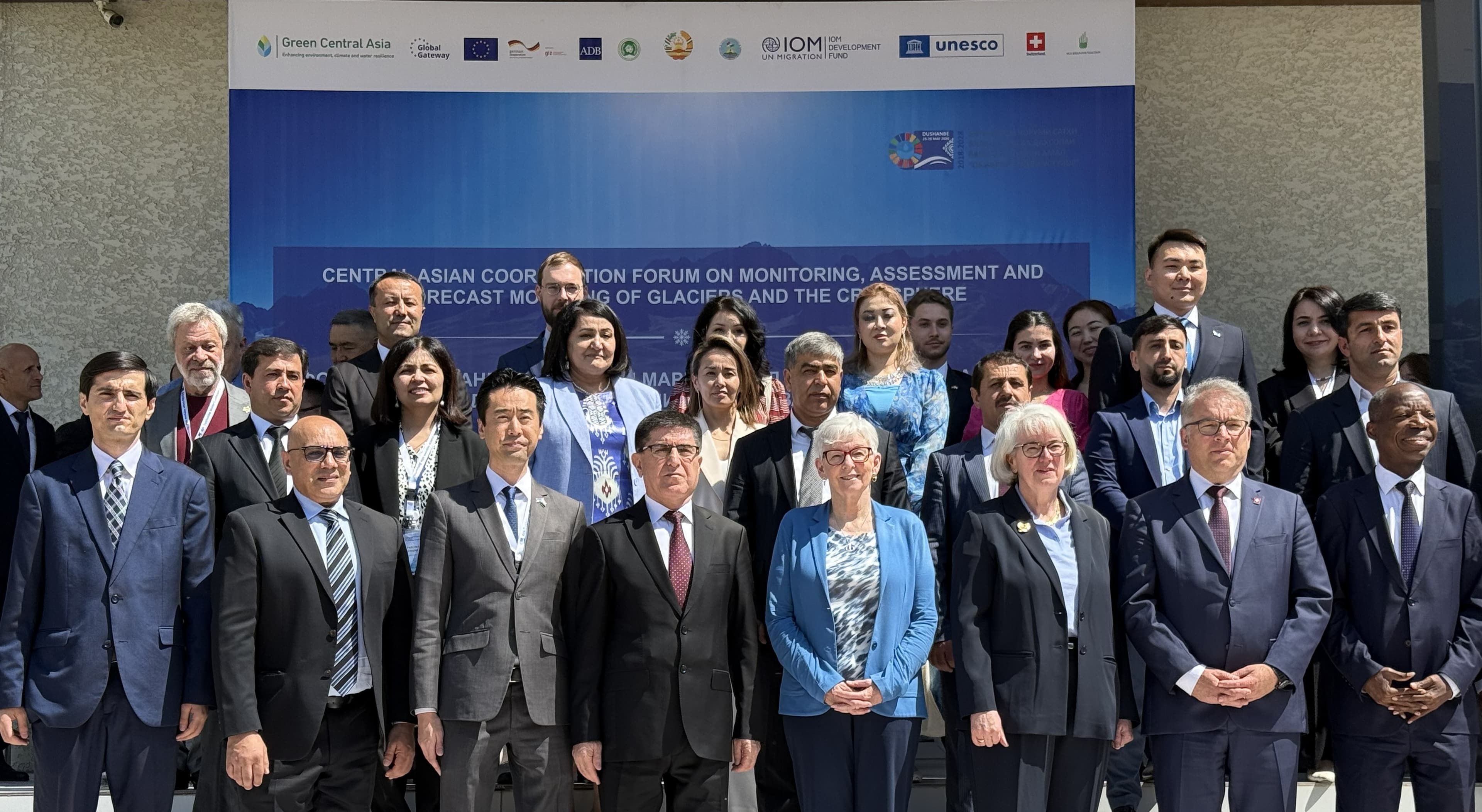 Coordination Forum of Central Asian countries on monitoring, assessment, and predictive modeling of glaciers and the cryosphere
