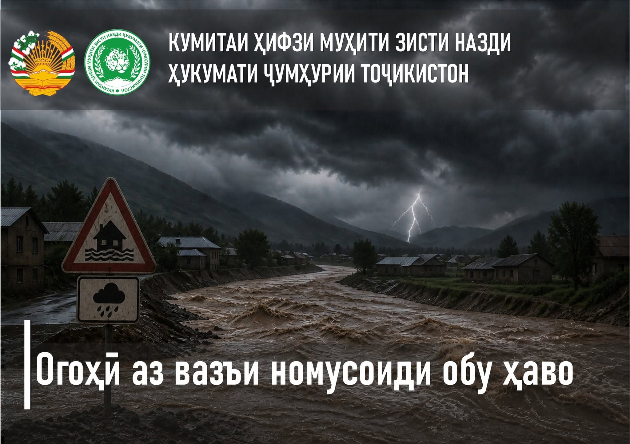 ВНИМАНИЕ
