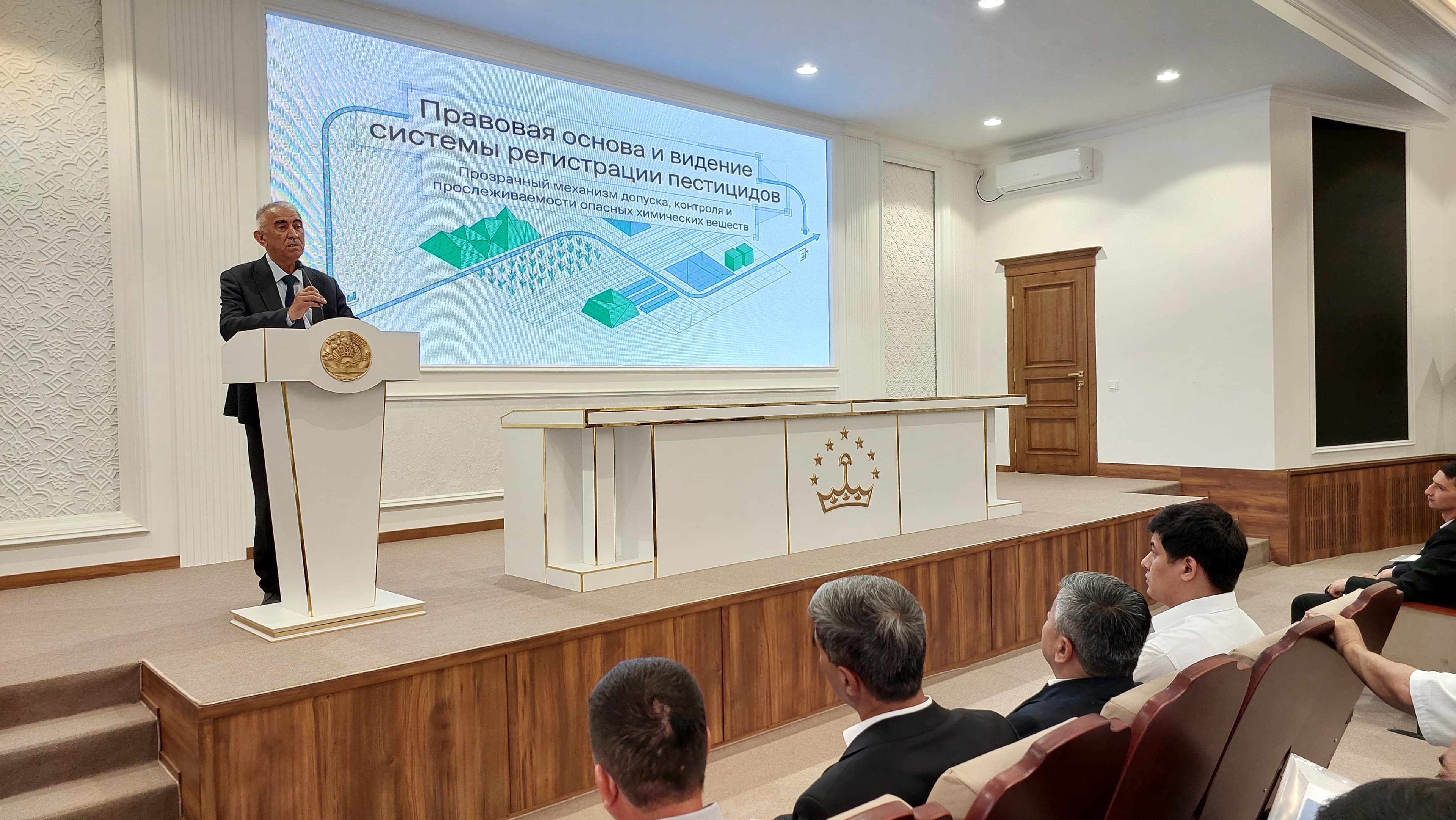 Conducting training, informational, and refresher seminars at the Main Department for Environmental Protection in the Sughd Region