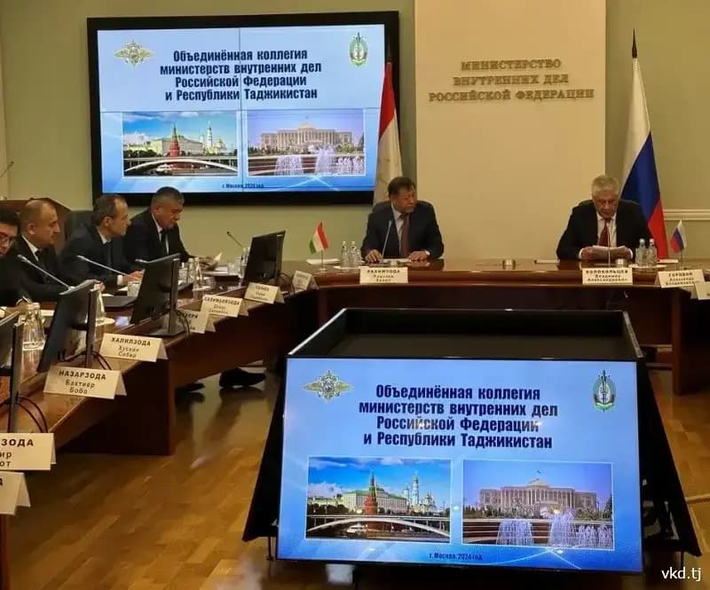 Проведение Объединённой коллегии министерств внутренних дел Республики Таджикистан и Российской Федерации
